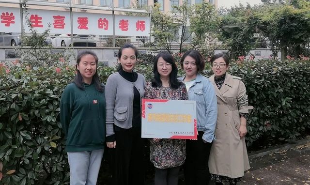 教育教学年会系列活动——青岛六十六中高婷老师主题班会课教育心得分享：聚力共谋班级发展 自管自治青春舞动