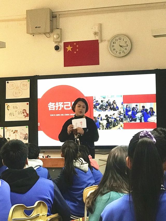 教育教学年会系列活动——青岛六十六中高婷老师主题班会课教育心得分享：聚力共谋班级发展 自管自治青春舞动