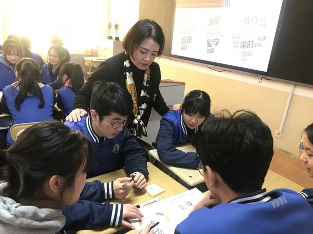 教育教学年会系列活动——青岛六十六中高婷老师主题班会课教育心得分享：聚力共谋班级发展 自管自治青春舞动