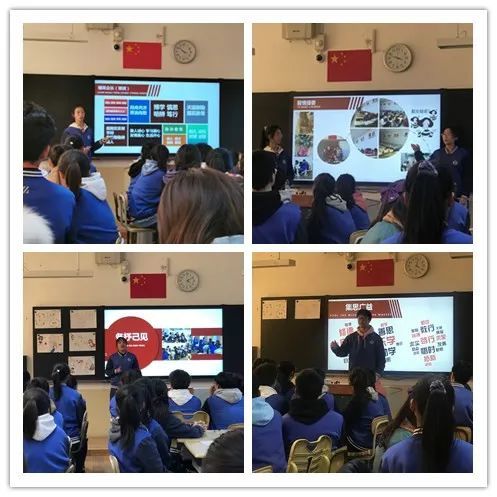 教育教学年会系列活动——青岛六十六中高婷老师主题班会课教育心得分享：聚力共谋班级发展 自管自治青春舞动