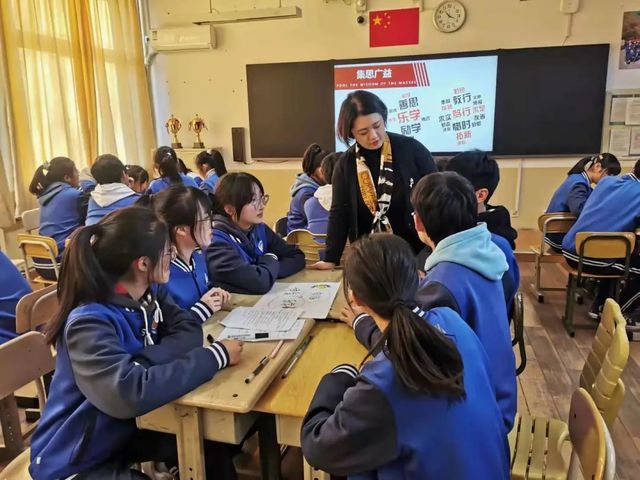 教育教学年会系列活动——青岛六十六中高婷老师主题班会课教育心得分享：聚力共谋班级发展 自管自治青春舞动