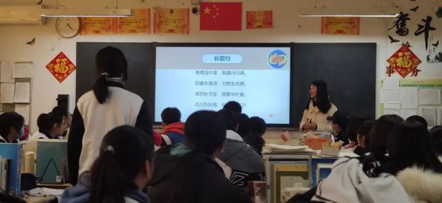 教育教学年会系列活动——青岛六十六中张新辉老师主题班会课教育心得分享