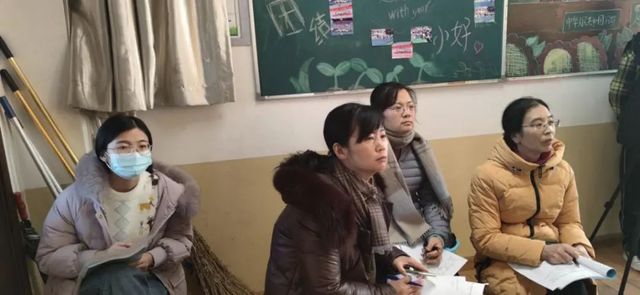 教育教学年会系列活动——青岛六十六中张新辉老师主题班会课教育心得分享