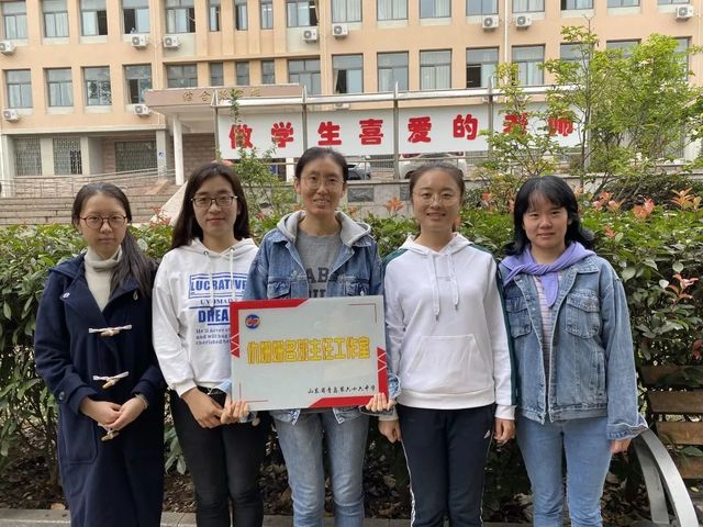 教育教学年会系列活动——青岛六十六中潘贵美老师主题班会课教育心得分享: 志存高远，笃定未来