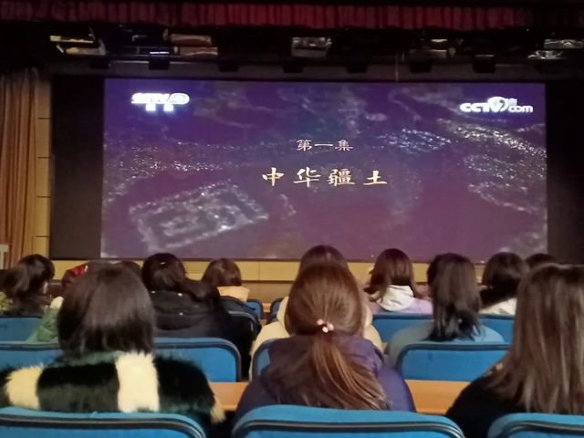 绵绵史诗 大美新疆——青岛六十六中新疆部观看《中国新疆之历史印记》