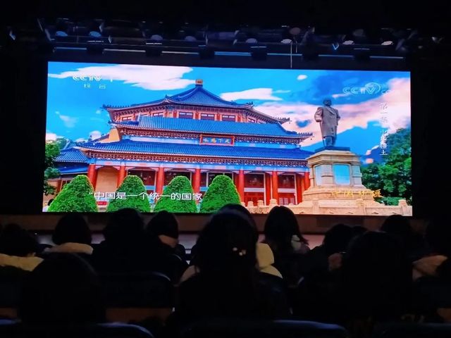 绵绵史诗 大美新疆——青岛六十六中新疆部观看《中国新疆之历史印记》