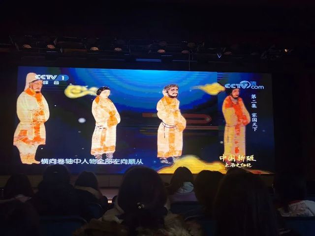 绵绵史诗 大美新疆——青岛六十六中新疆部观看《中国新疆之历史印记》