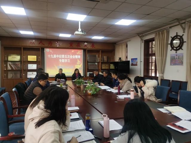 青岛六十六中开展党风廉政建设专题学习