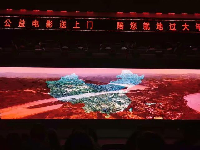 《我和我的家乡》——青岛六十六中新疆部组织观看公益电影