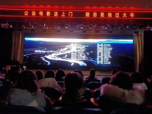 《我和我的家乡》——青岛六十六中新疆部组织观看公益电影