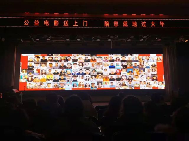 《我和我的家乡》——青岛六十六中新疆部组织观看公益电影