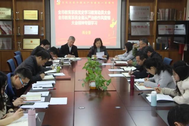 弘扬脱贫攻坚精神，在新起点接续奋斗——青岛六十六中中心组集体学习暨专题“三述”