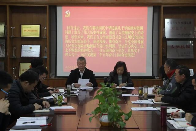 弘扬脱贫攻坚精神，在新起点接续奋斗——青岛六十六中中心组集体学习暨专题“三述”