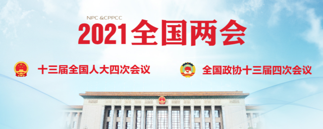 每周学习参考（2021年3月8日—3月14日）