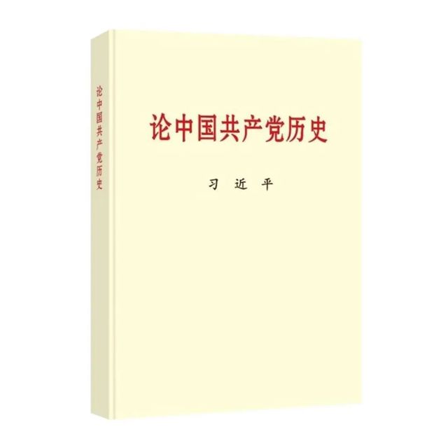 “学党史·正青春”来啦！