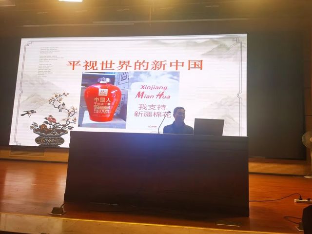 平视世界的新中国 —— 青岛六十六中新疆部举行“新中国史”学习讲座