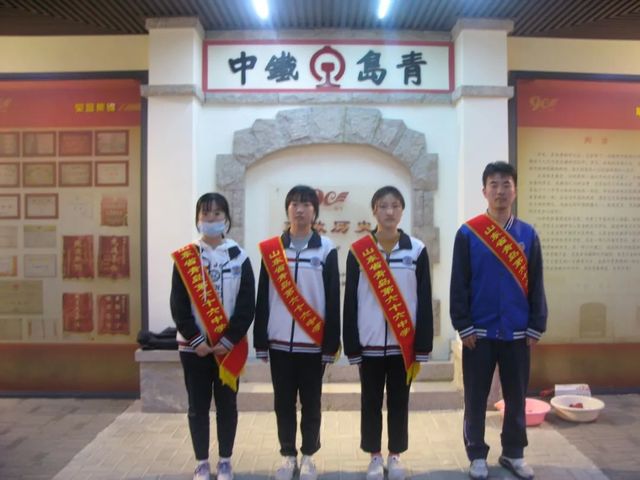 学党史 践初心——青岛六十六中校学生会开展“观校史，学党史”主题教育活动