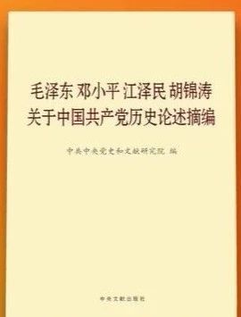 学党史·正青春——闪亮的勋章