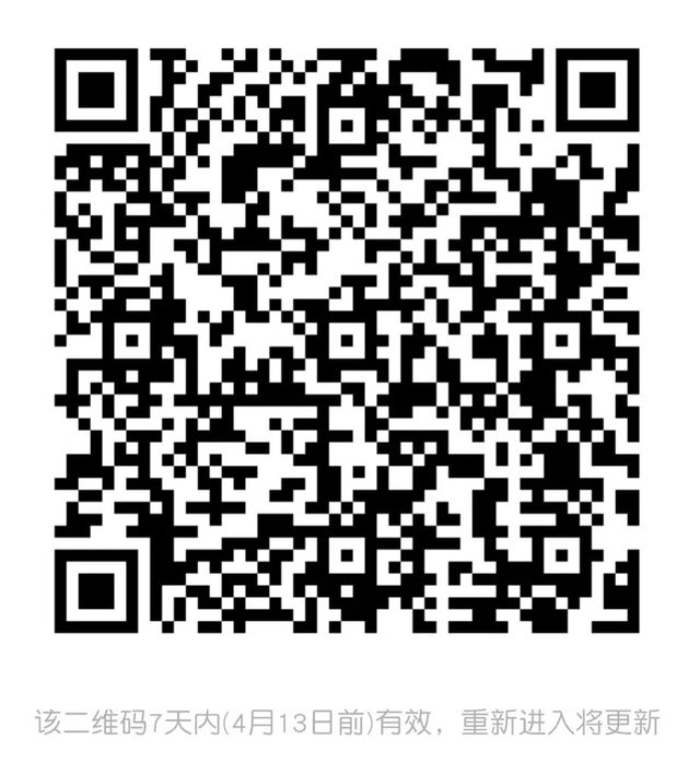 党史百年天天读 · 4月10日