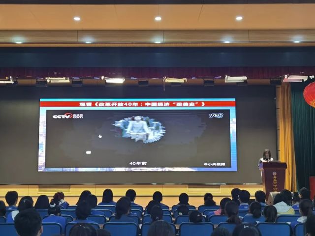改革如大潮奔涌，谁人勇立潮头指引航向——青岛六十六中举办改革开放史教育主题团课
