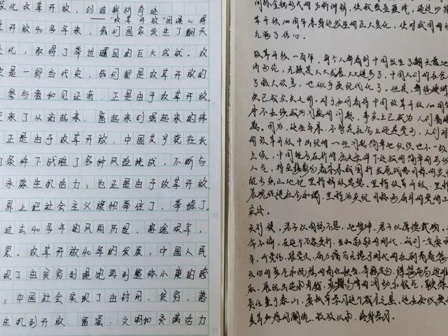 改革如大潮奔涌，谁人勇立潮头指引航向——青岛六十六中举办改革开放史教育主题团课