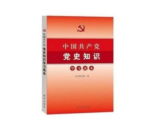 学党史·正青春——满腔赤诚为人民