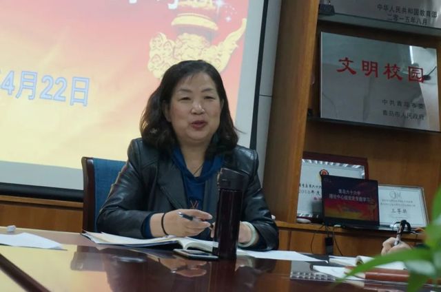 学党史 悟思想 办实事 开新局——青岛六十六中举行理论中心组党史专题学习