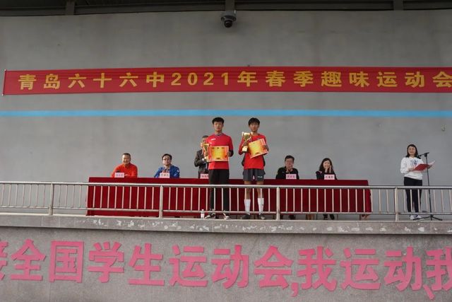竞技绿茵，点燃激情——青岛六十六中 2021年“校长杯”足球赛完美收官