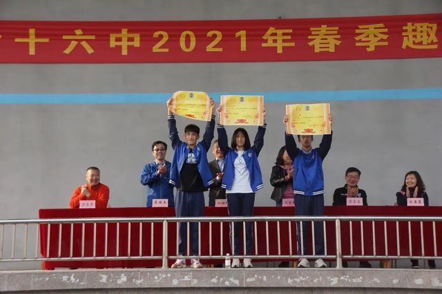 运动铸就健康体魄 比拼点亮炽热青春——青岛六十六中召开2021年春季趣味运动会
