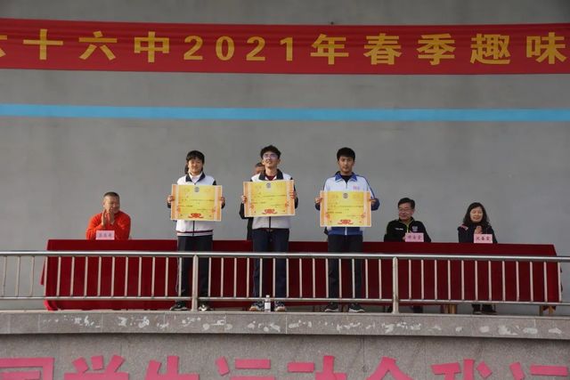运动铸就健康体魄 比拼点亮炽热青春——青岛六十六中召开2021年春季趣味运动会