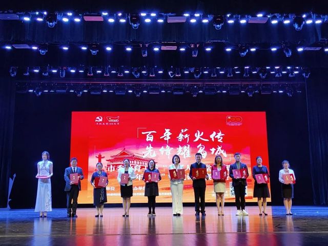 我校车巧玲老师荣获市委教育工委宣讲类微党课比赛第一名
