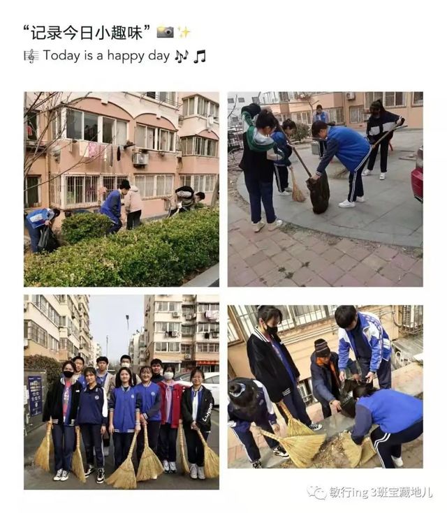 践行“十个一” | 劳动，我们成长的必修课