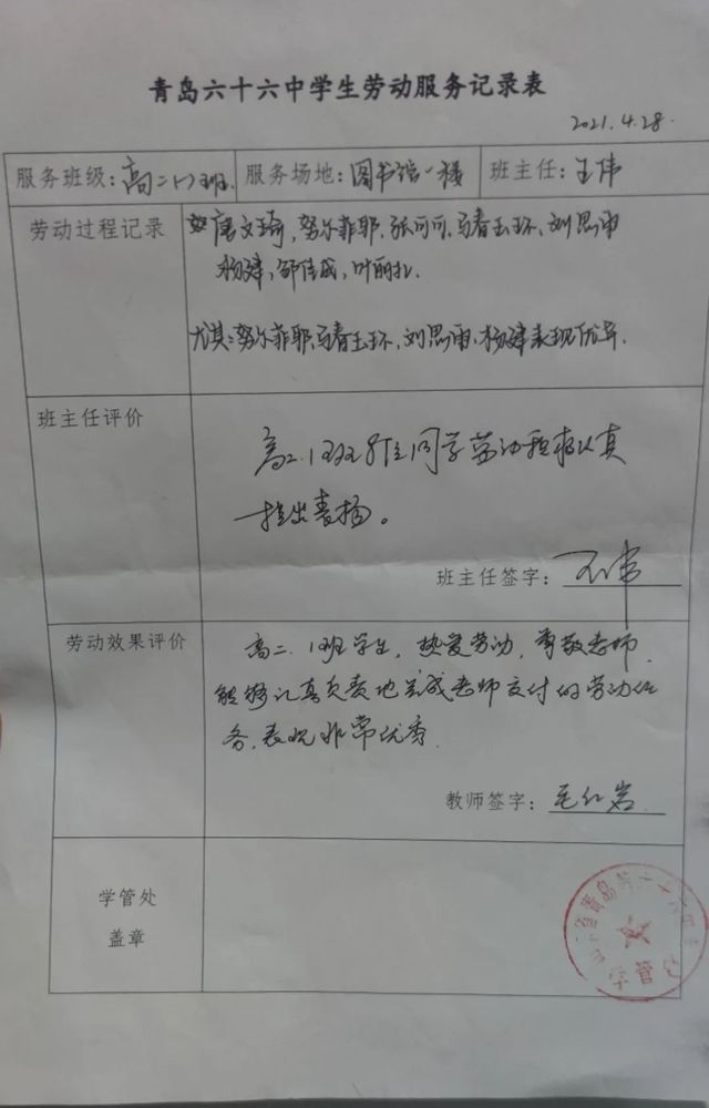 践行“十个一” | 劳动，我们成长的必修课
