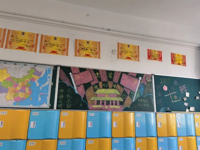 党在我心中，永远跟党走——青岛六十六中举行“党在我心中”主题黑板报展示活动