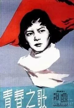 学党史·正青春——青春之歌