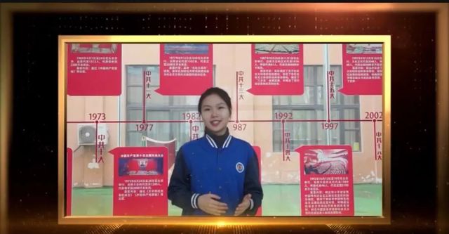 青春心向党 学史促担当｜来看青岛六十六中！