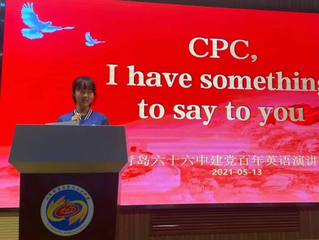 红心向党，致敬建党百年——外语组举办英语主题演讲比赛
