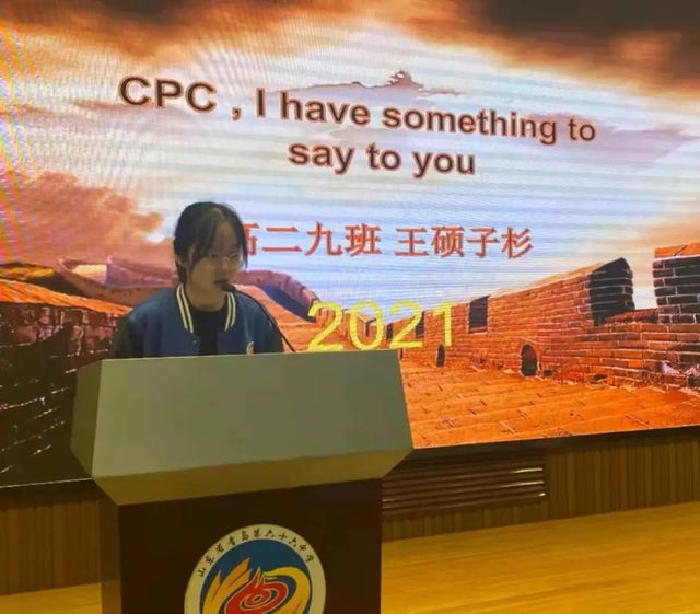 红心向党，致敬建党百年——外语组举办英语主题演讲比赛
