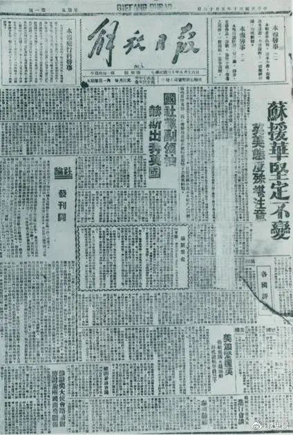 党史百年天天读 · 5月16日