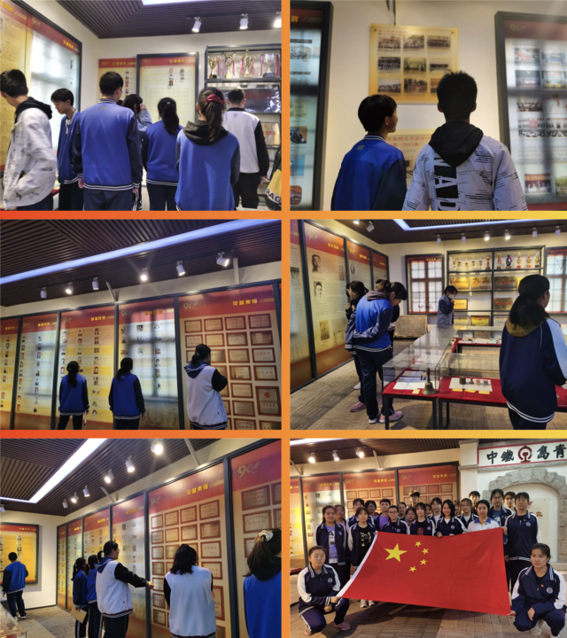 青春向党，奋斗有我——我校举行“青春心向党，筑梦新时代”入团仪式暨五四青年节活动