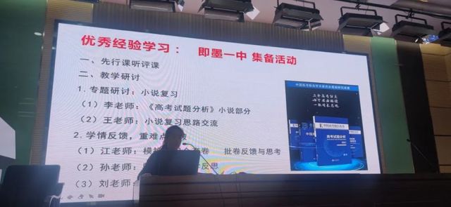 精准分析 凝心聚力 砥砺前行——2020-2021第二学期高二期中教学质量分析会