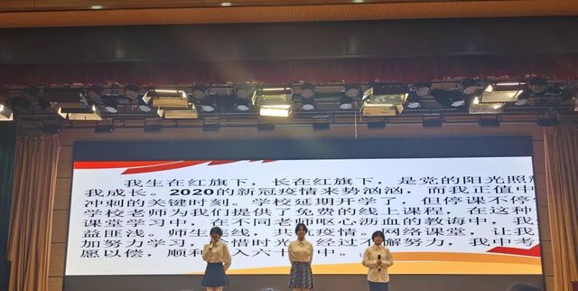 学党史·明初心·正言行——青岛六十六中2019级、2020级团支部举行学“四史”演讲比赛
