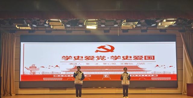 学党史·明初心·正言行——青岛六十六中2019级、2020级团支部举行学“四史”演讲比赛