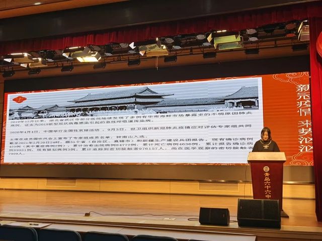 学党史·明初心·正言行——青岛六十六中2019级、2020级团支部举行学“四史”演讲比赛