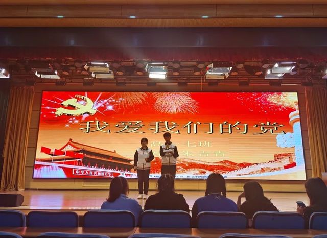 学党史·明初心·正言行——青岛六十六中2019级、2020级团支部举行学“四史”演讲比赛