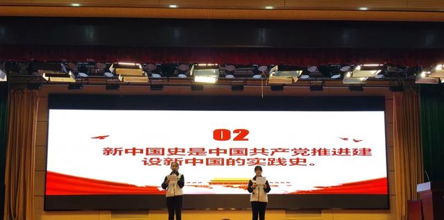 学党史·明初心·正言行——青岛六十六中2019级、2020级团支部举行学“四史”演讲比赛