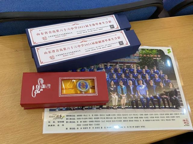 百年华诞心向党 青春飞扬梦远航——青岛六十六中2021届学子毕业啦！