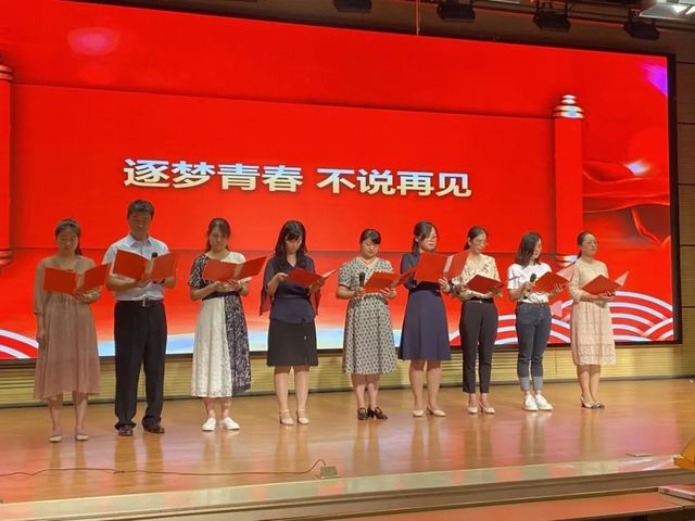 百年华诞心向党 青春飞扬梦远航——青岛六十六中2021届学子毕业啦！
