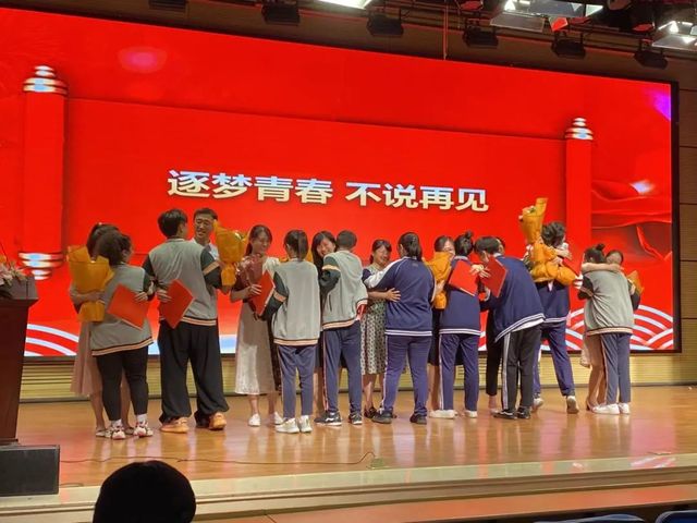百年华诞心向党 青春飞扬梦远航——青岛六十六中2021届学子毕业啦！