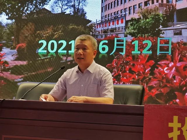 青岛六十六中召开四届五次教代会